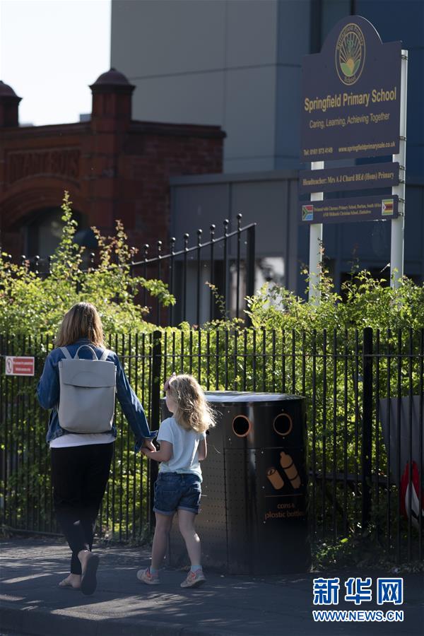 （国际疫情）（5）英国部分地区学校开始分阶段复课