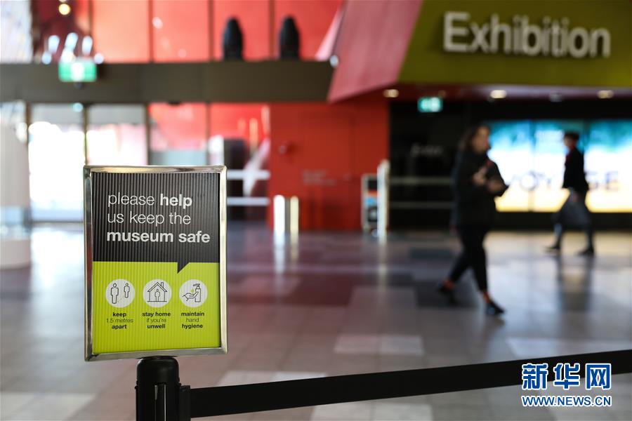 （國際疫情）（3）澳大利亞國家博物館和國家美術館重新開放