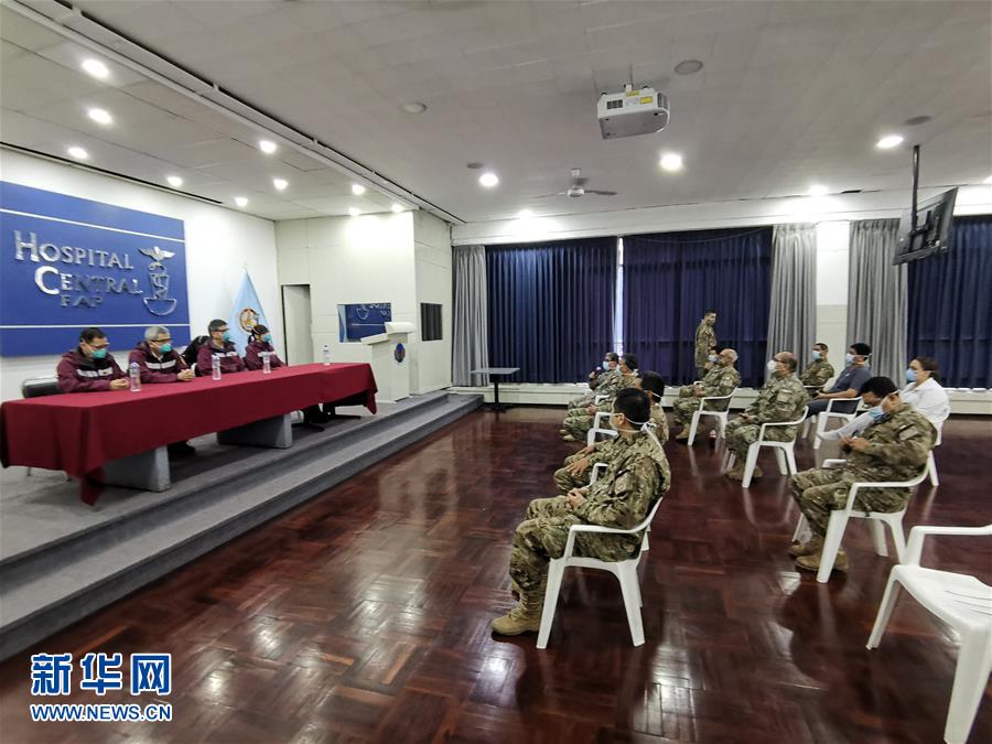 （国际疫情）（2）中国医疗专家组走访秘鲁部队医院