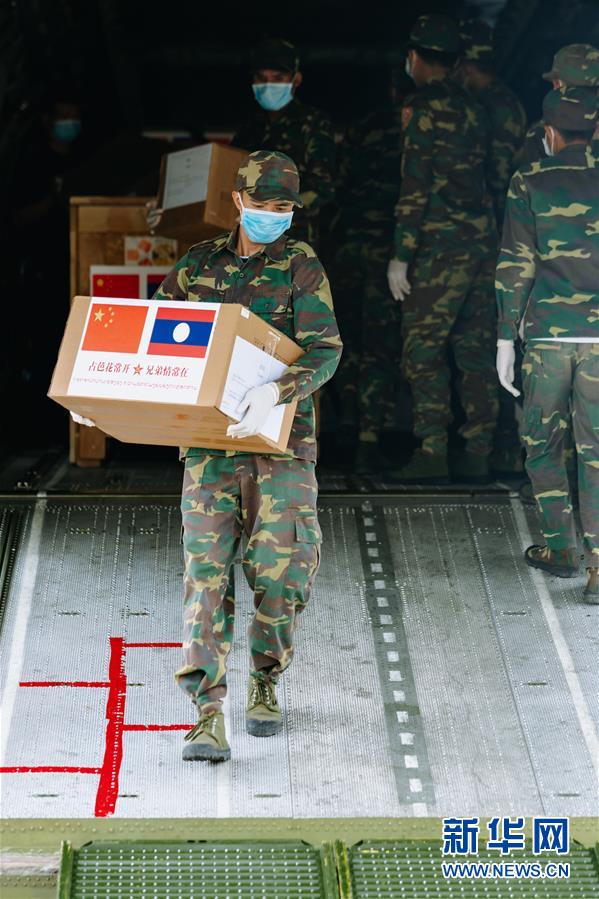 （国际疫情）（1）中国国防部向老挝国防部援助第二批抗疫医疗物资