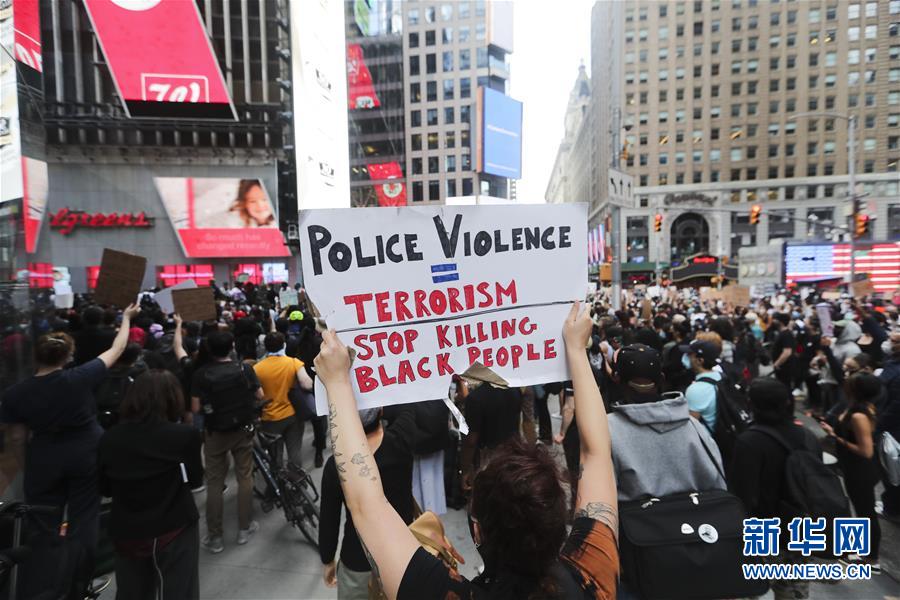 （国际）（4）纽约民众抗议警察暴力执法进入第五天