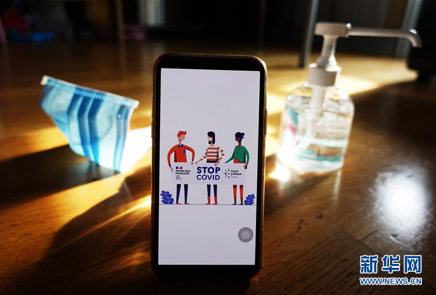 （国际）（4）法国启用能追踪新冠病毒传播途径的智能应用程序