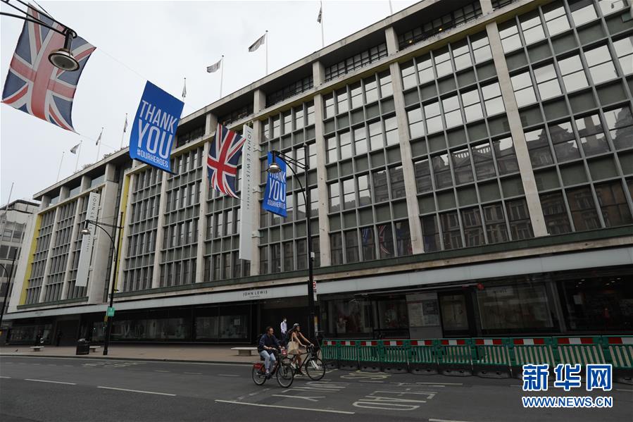 （国际疫情）（1）解封中的英国经济期待复苏