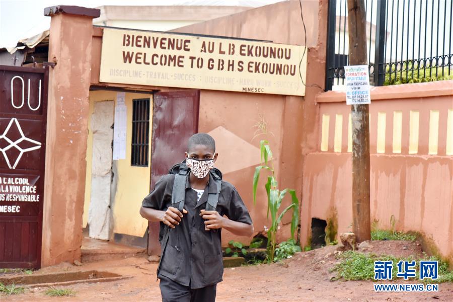 （国际疫情&middot;图文互动）（1）特写：新冠疫情下非洲国家如何复课