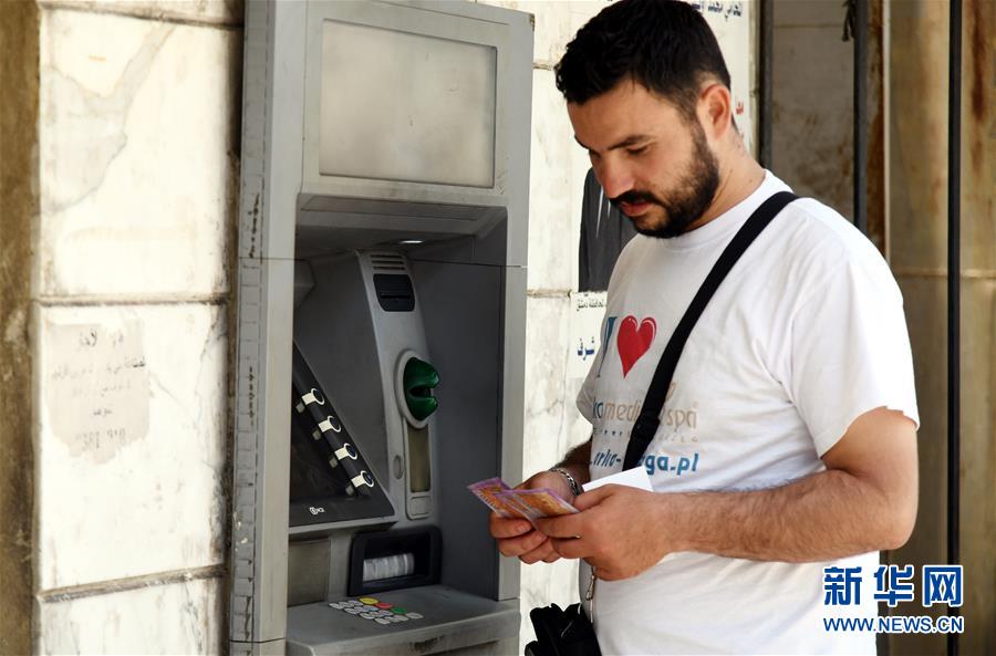 (国际疫情·图文互动)(2)随笔:一周涨价6次——疫情、战乱和经济封锁下的叙利亚