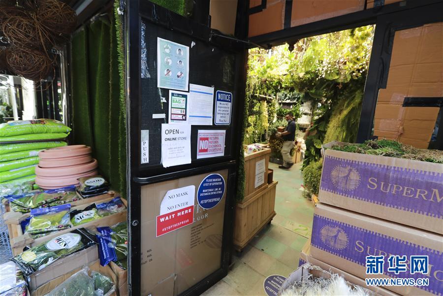 (国际疫情)(8)纽约市进入重启第一阶段