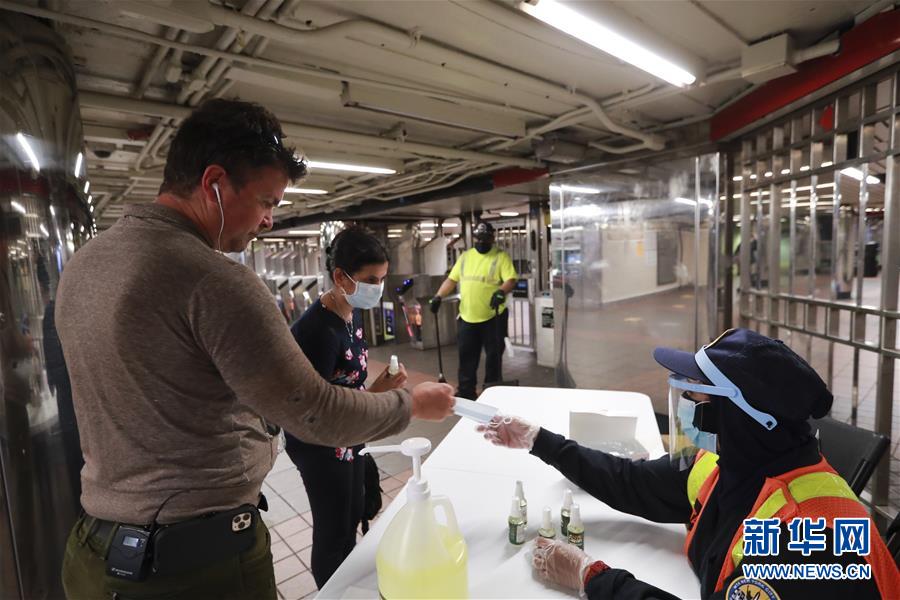 (国际疫情)(7)纽约市进入重启第一阶段