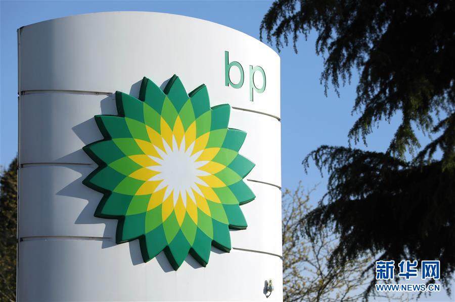 （国际）（2）英国石油公司计划全球裁员近万人