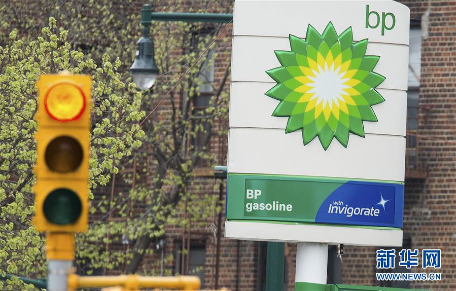 （国际）（3）英国石油公司计划全球裁员近万人