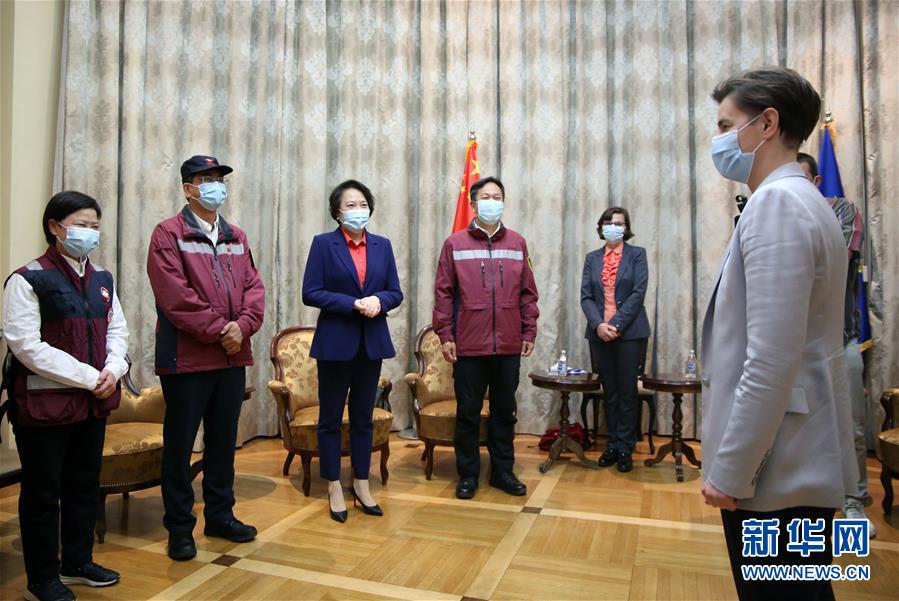 （國際疫情）（1）中國赴塞爾維亞抗疫醫療專家組返程回國