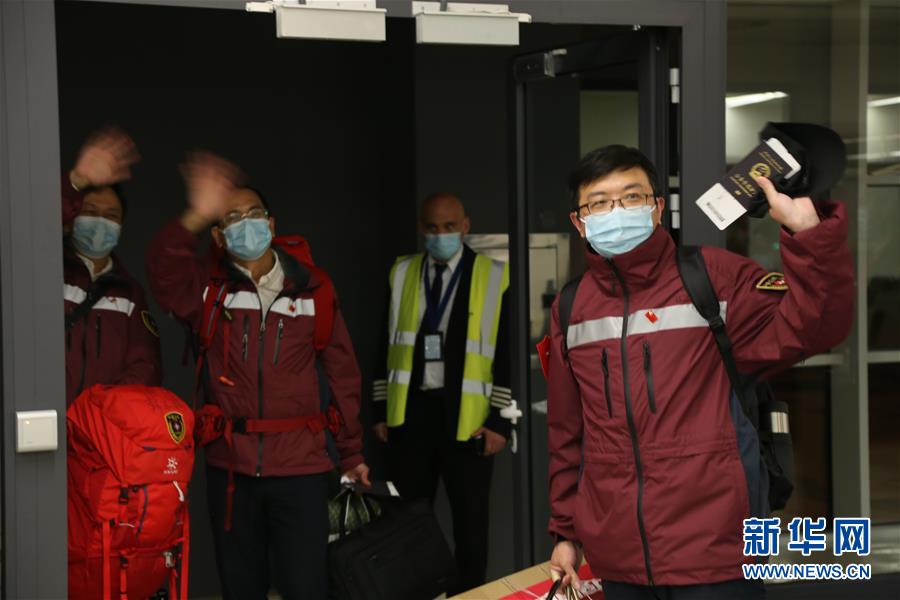 （國際疫情）（5）中國赴塞爾維亞抗疫醫療專家組返程回國