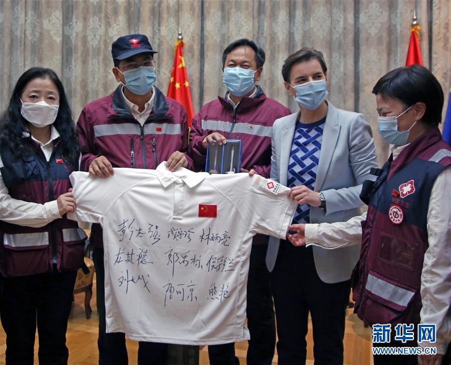 （国际疫情）（6）中国赴塞尔维亚抗疫医疗专家组返程回国