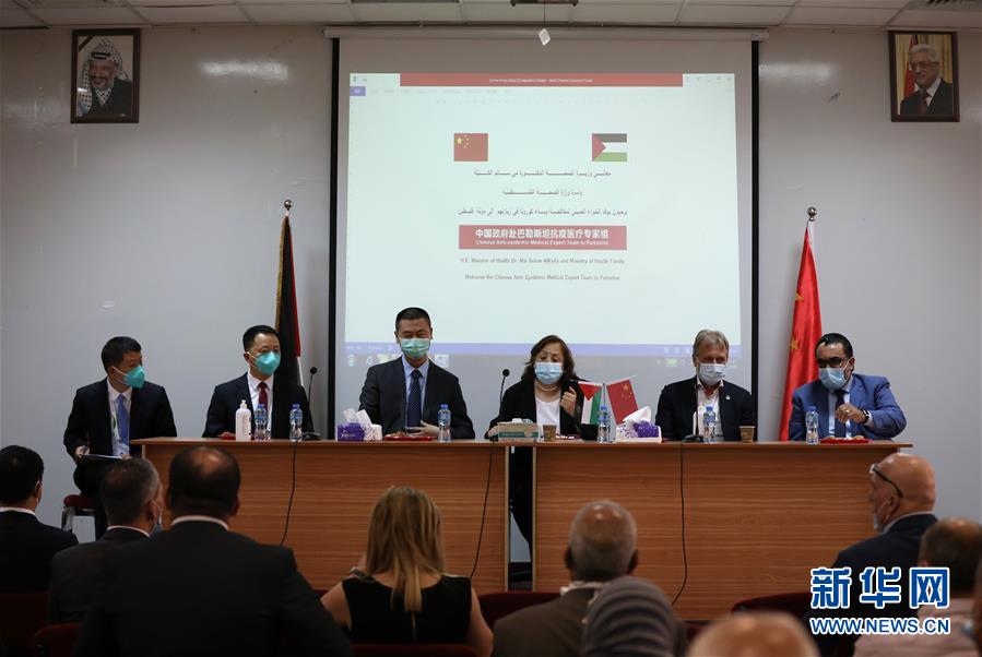 (国际)(1)中国和巴勒斯坦抗疫医疗专家举行经验分享交流会