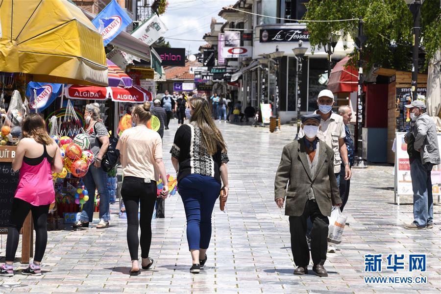 （国际疫情·新华视界）（1）北马其顿重启国内旅游业