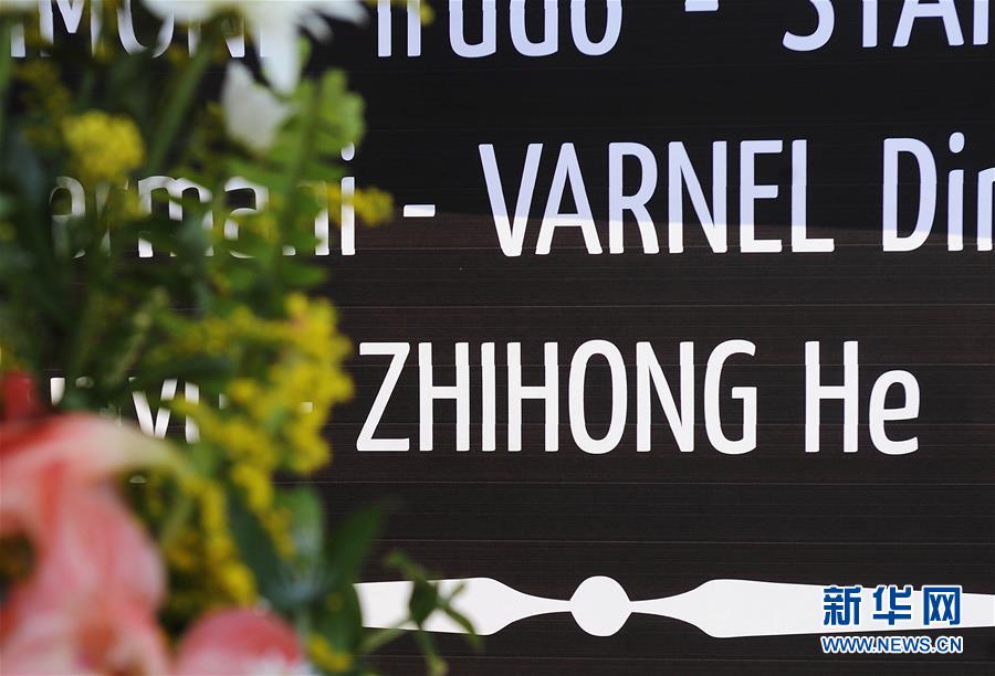 （新华全媒头条&middot;图文互动）（4）峥嵘岁月30年 中国蓝盔卫和平