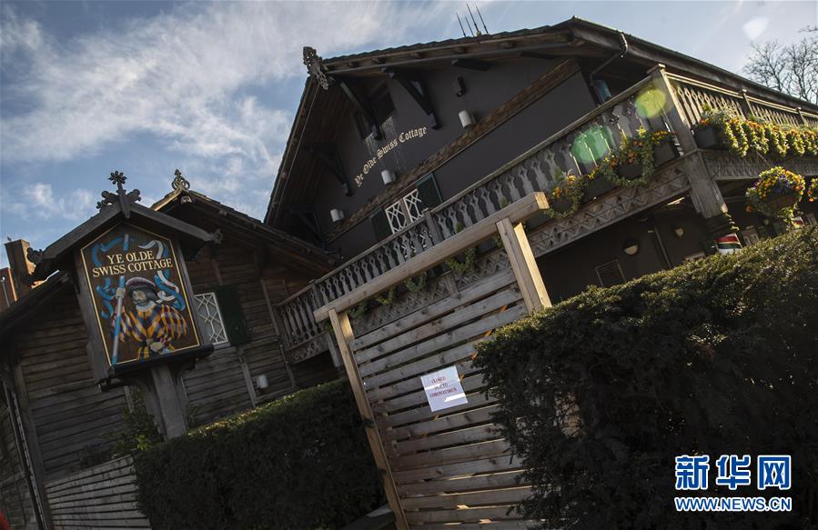 （国际疫情）（5）受疫情重创 英国经济经历&ldquo;至暗时刻&rdquo;