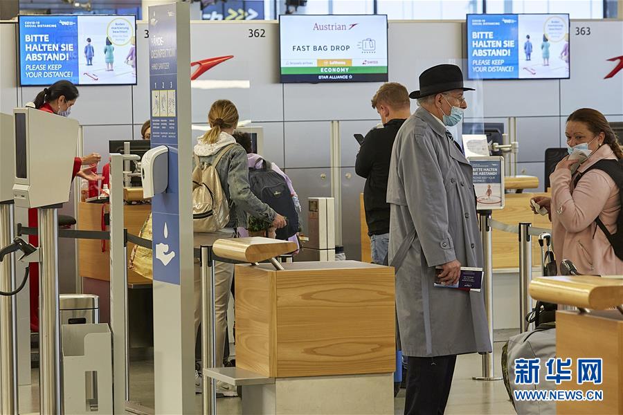（国际疫情）（3）奥地利航空复飞部分航线