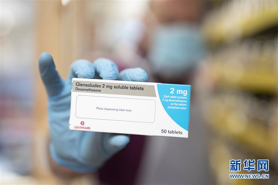 （国际疫情）（2）英国批准地塞米松用于治疗部分新冠病患