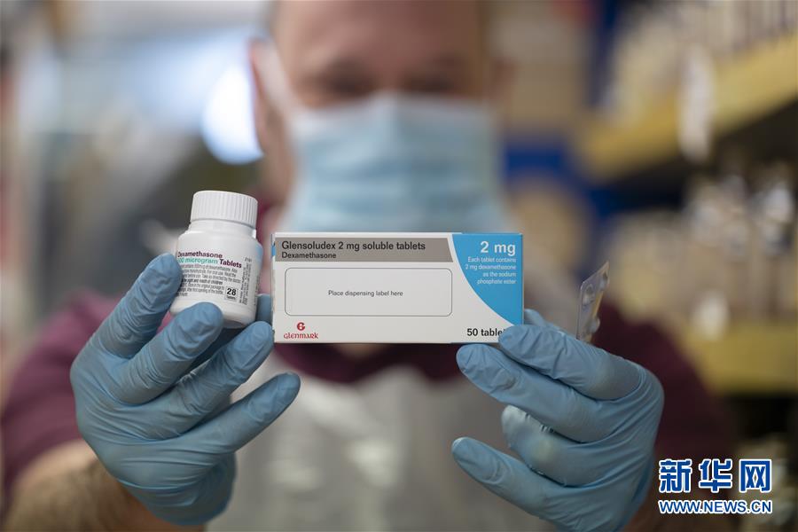 （国际疫情）（4）英国批准地塞米松用于治疗部分新冠病患