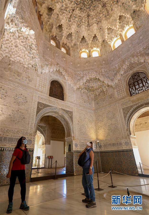 （国际疫情）（3）西班牙：阿尔罕布拉宫重开迎客