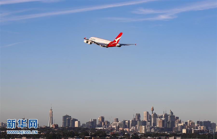 （国际疫情）（2）澳航多数国际航班停飞至10月底