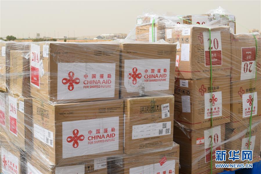 （国际疫情）（3）中国政府援助苏丹抗疫物资运抵喀土穆