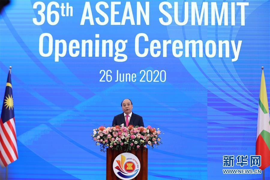 （国际）（1）第36届东盟峰会关注应对疫情与疫后经济复苏