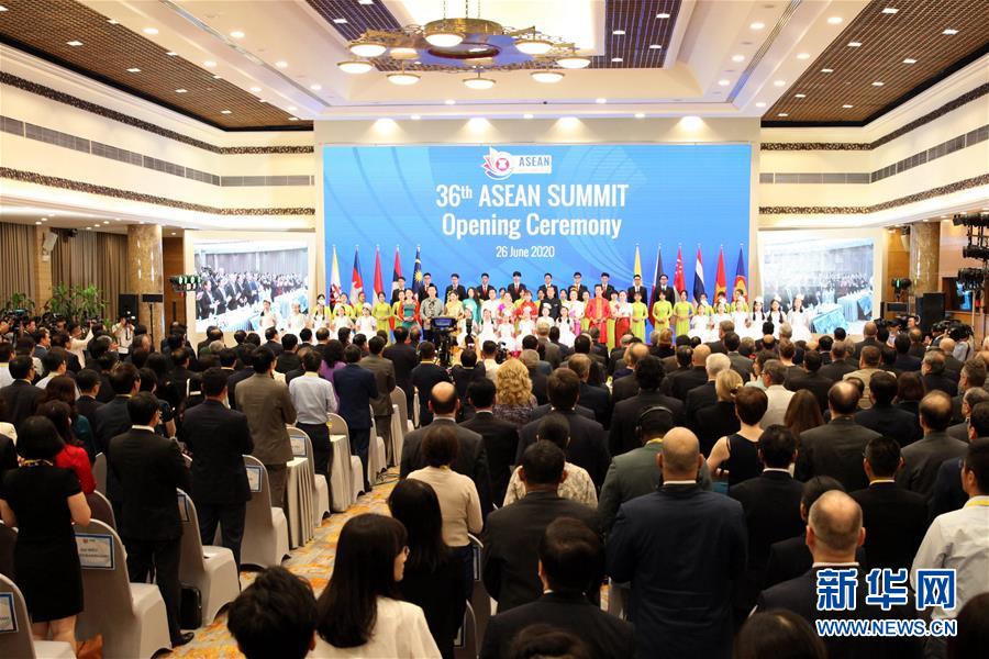 （国际）（5）第36届东盟峰会关注应对疫情与疫后经济复苏