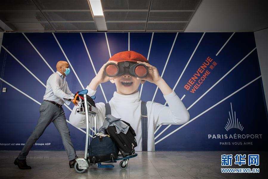 （国际疫情）（8）法国重新开放巴黎奥利机场