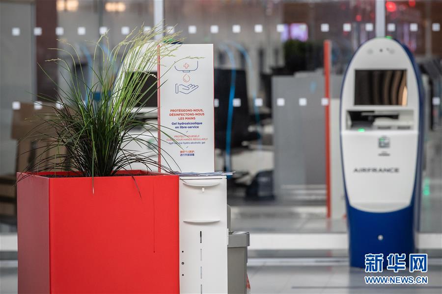 （国际疫情）（9）法国重新开放巴黎奥利机场