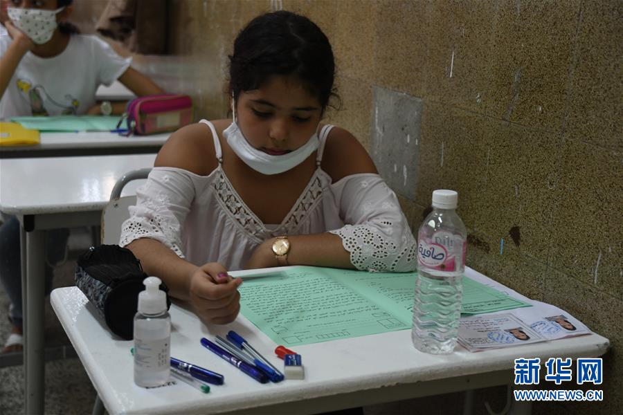 （国际疫情）（5）突尼斯：疫情下的考试