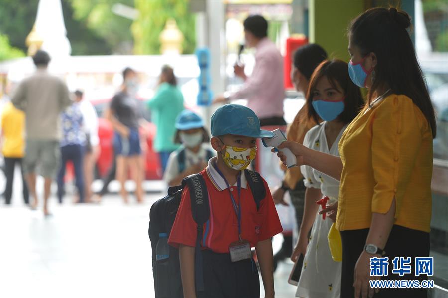 （国际疫情）（1）泰国中小学生开学复课