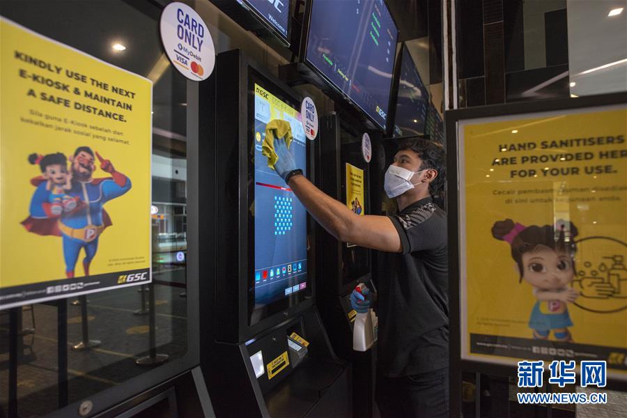 （国际疫情）（3）马来西亚进一步放宽疫情管控措施