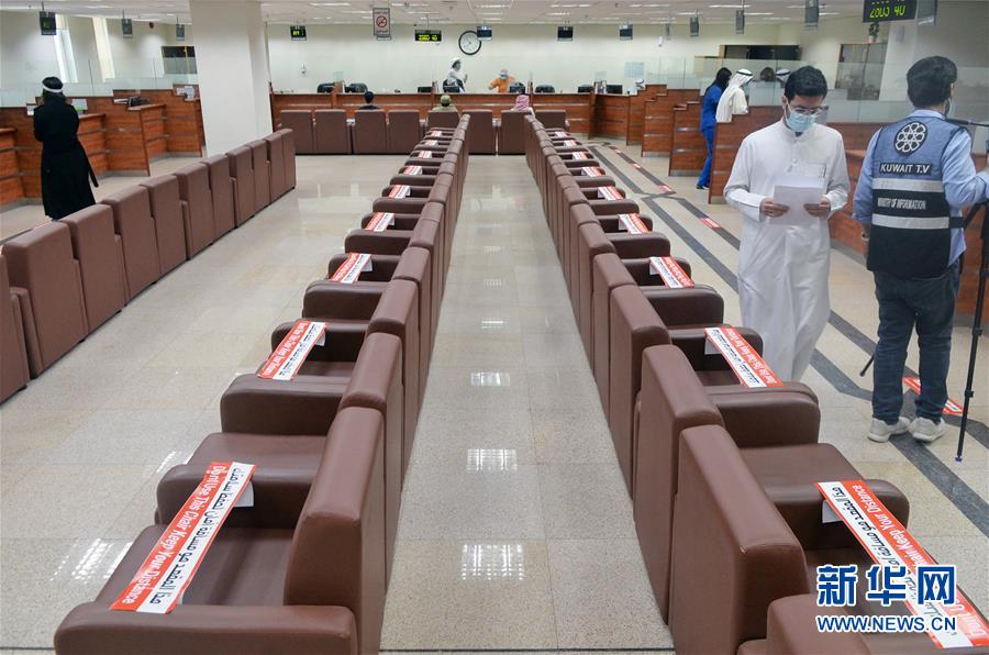 （国际疫情）（3）科威特进入复工复产第二阶段