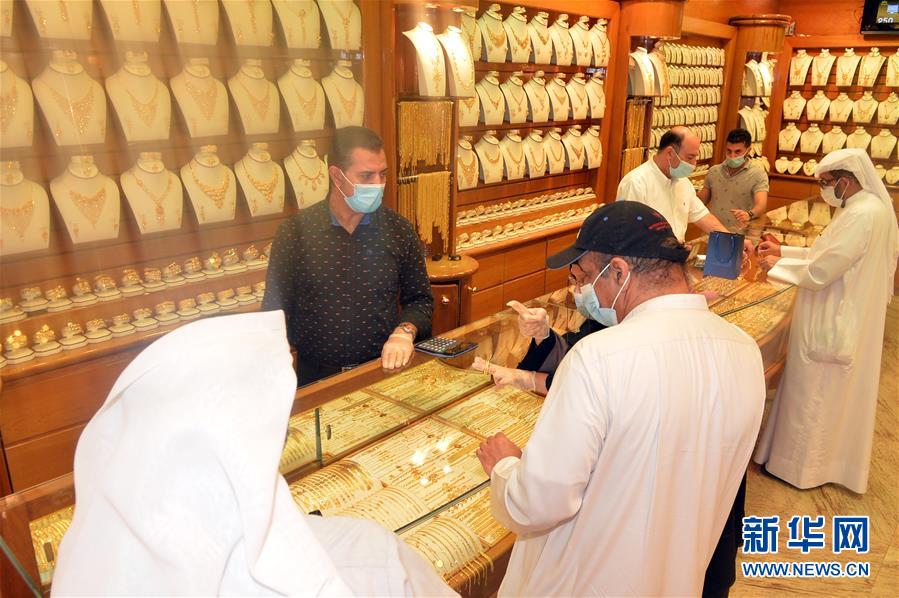 （国际疫情）（5）科威特进入复工复产第二阶段