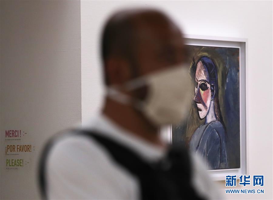 （国际疫情）（1）法国巴黎蓬皮杜艺术中心重新开门迎客