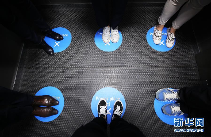 （国际疫情）（9）法国巴黎蓬皮杜艺术中心重新开门迎客