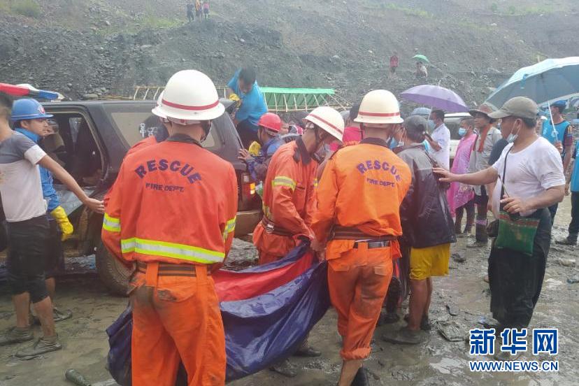 （国际）（3）缅甸北部矿区发生坍塌事故至少96人死亡