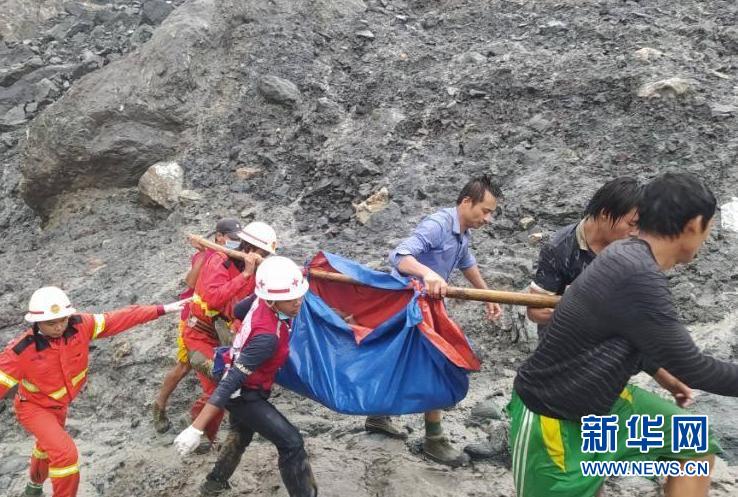（国际）（6）缅甸北部矿区发生坍塌事故至少96人死亡