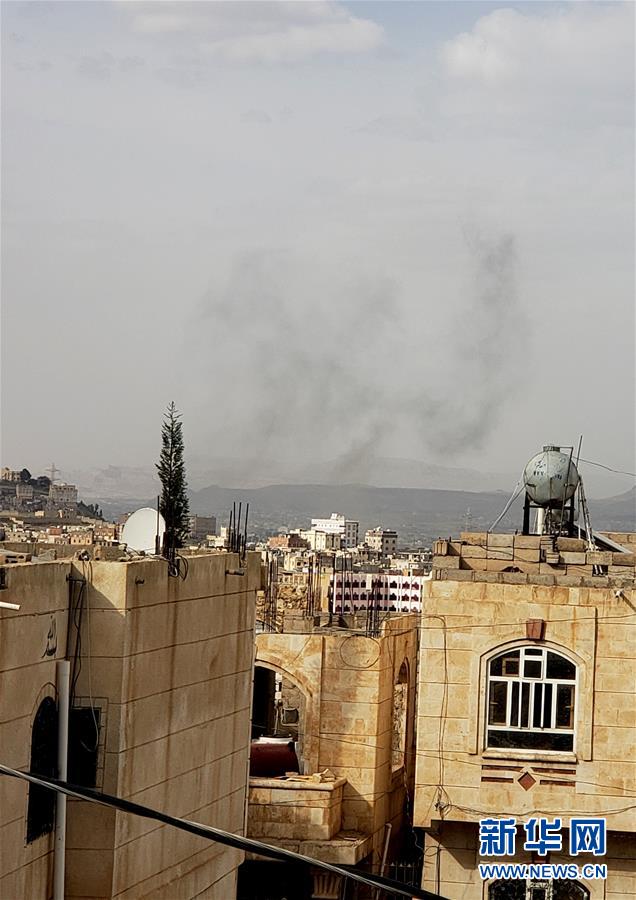 （国际）（2）也门首都萨那多次遭战机空袭