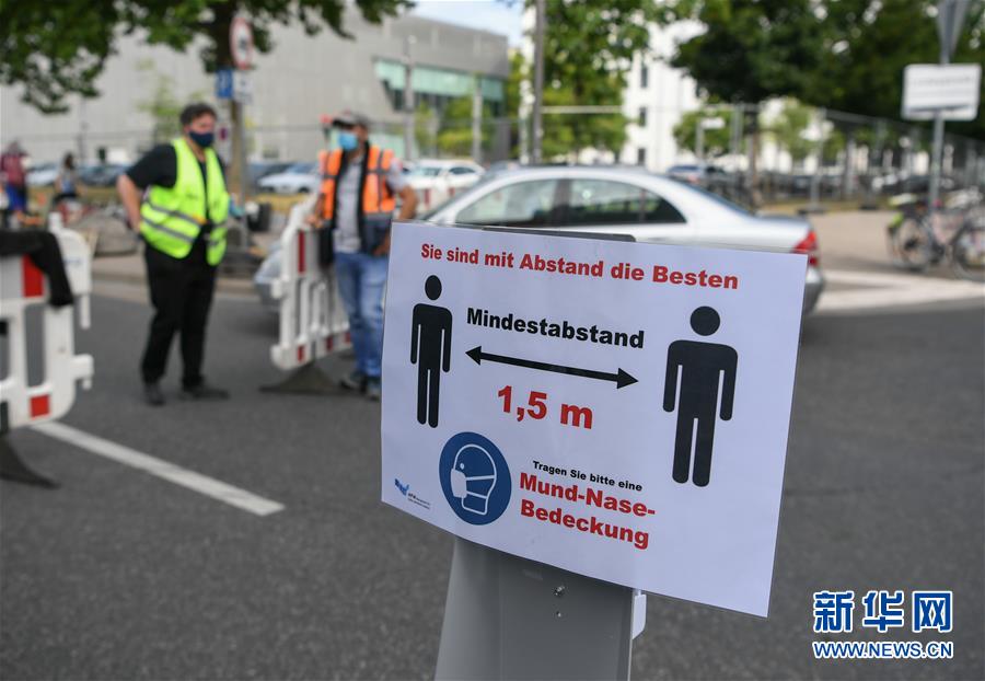 （国际疫情）（7）德国法兰克福&ldquo;跳蚤市场&rdquo;重新开放