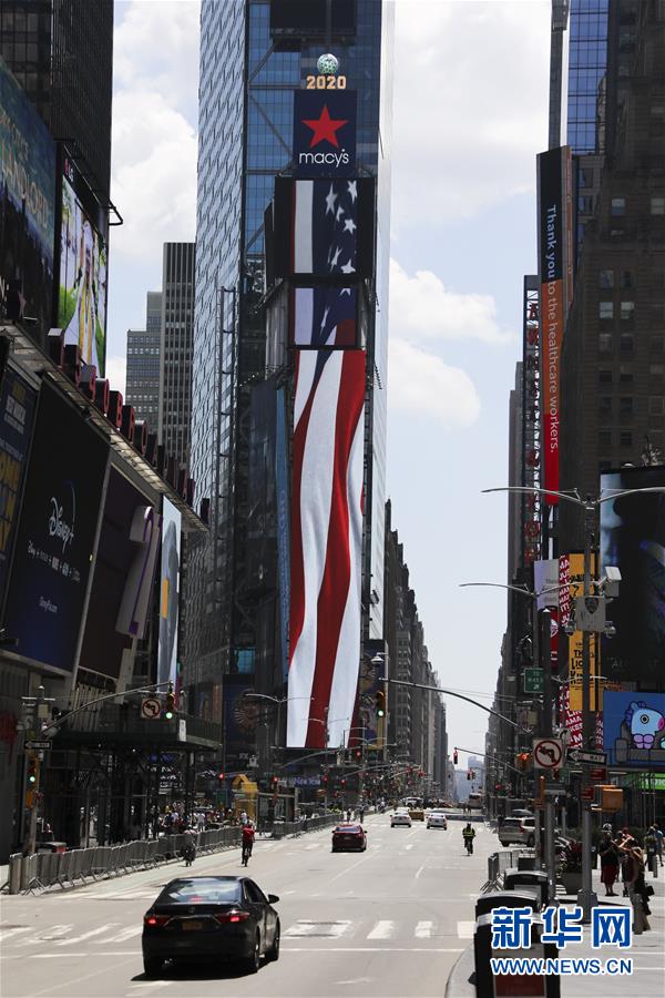 （国际疫情）（1）疫情下的美国独立日