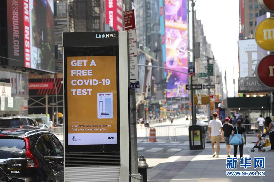 （国际疫情&middot;XHDW）（7）疫情下的美国独立日