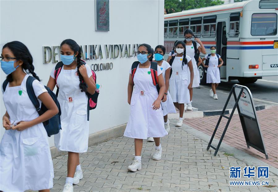 （国际疫情）（1）斯里兰卡：学校开始复课