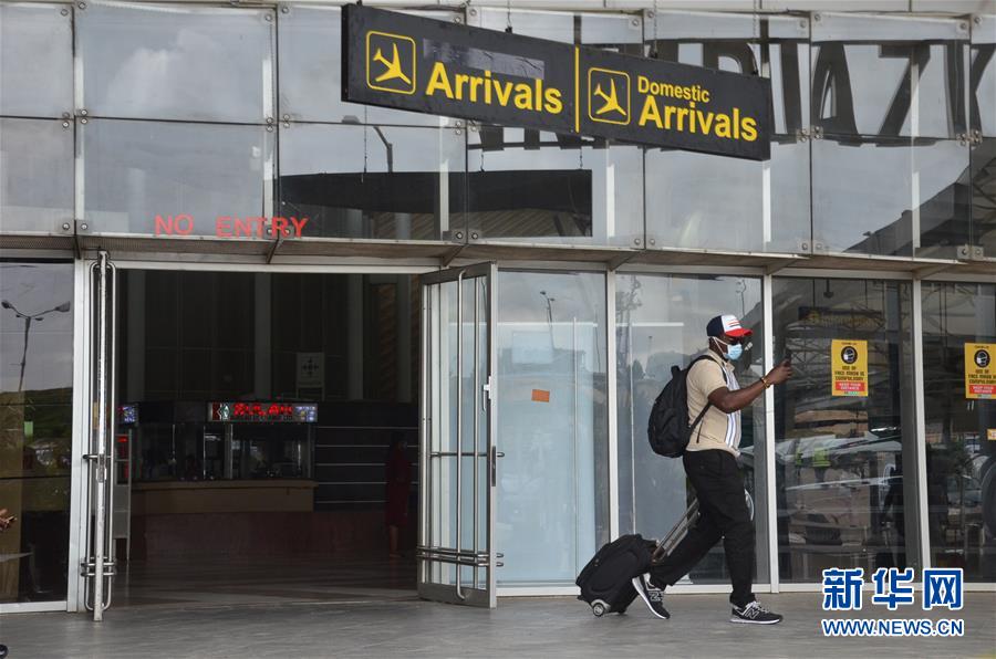 （国际疫情）（1）尼日利亚机场恢复国内航班运营