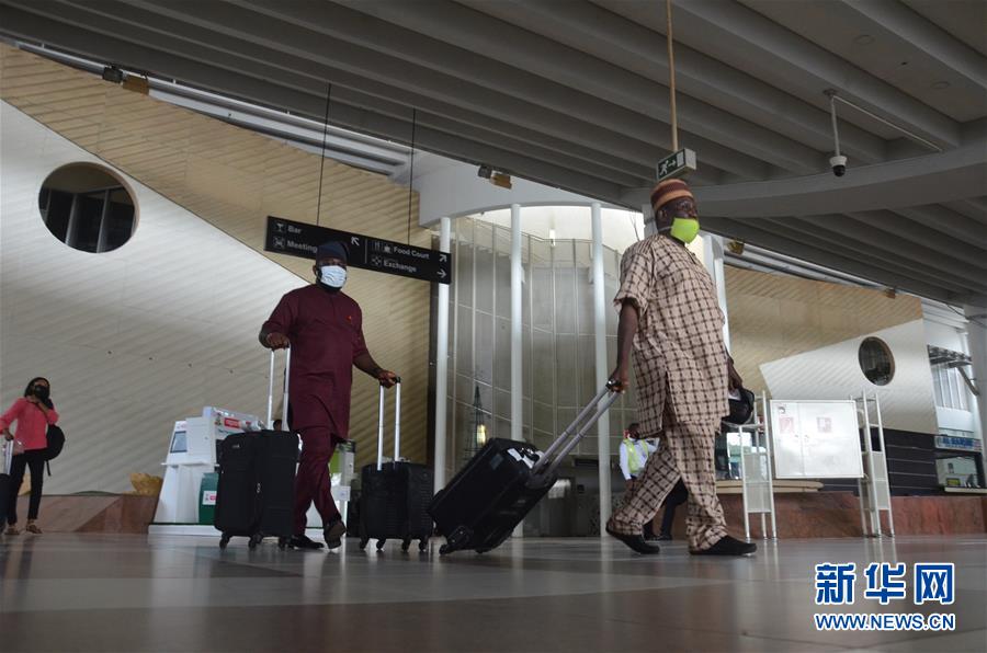 （国际疫情）（2）尼日利亚机场恢复国内航班运营