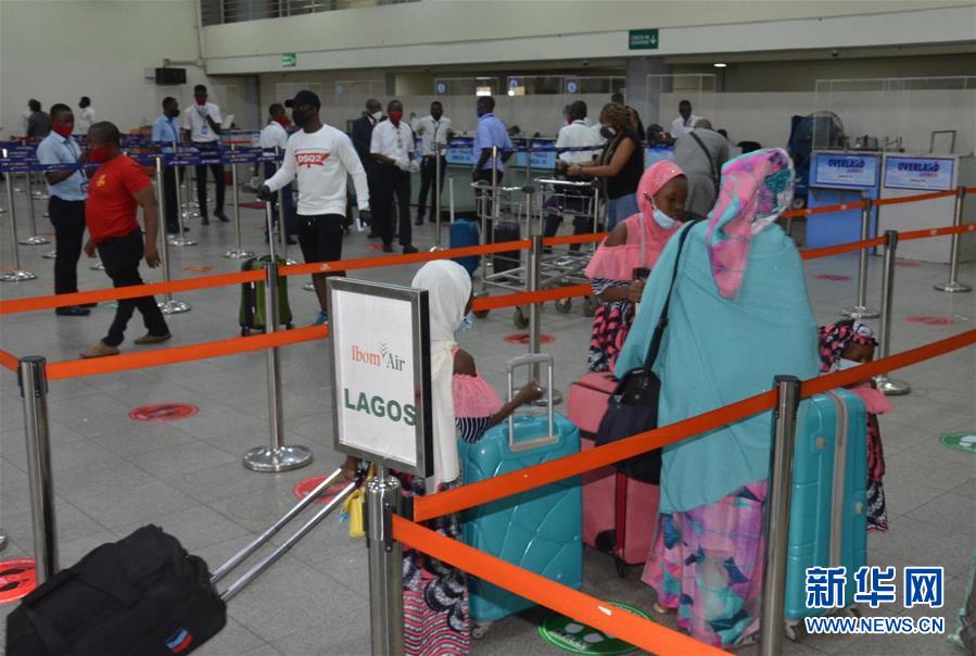 （国际疫情）（5）尼日利亚机场恢复国内航班运营