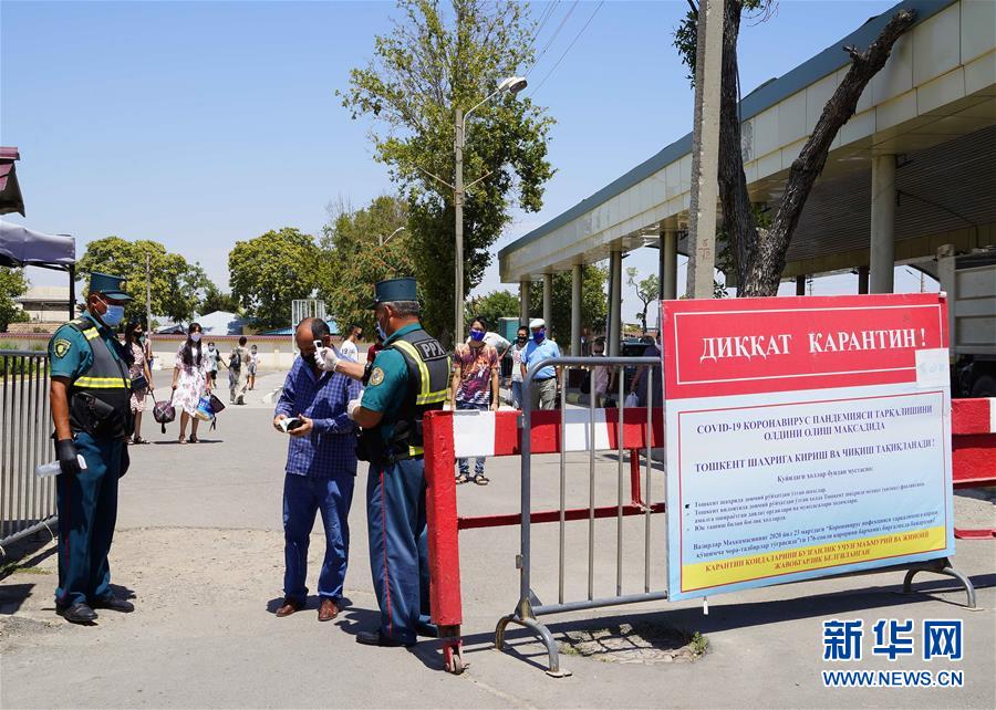 （国际疫情）（3）乌兹别克斯坦重新执行严格的隔离措施