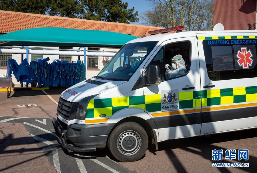 （国际疫情）（4）南非新冠确诊病例近24万