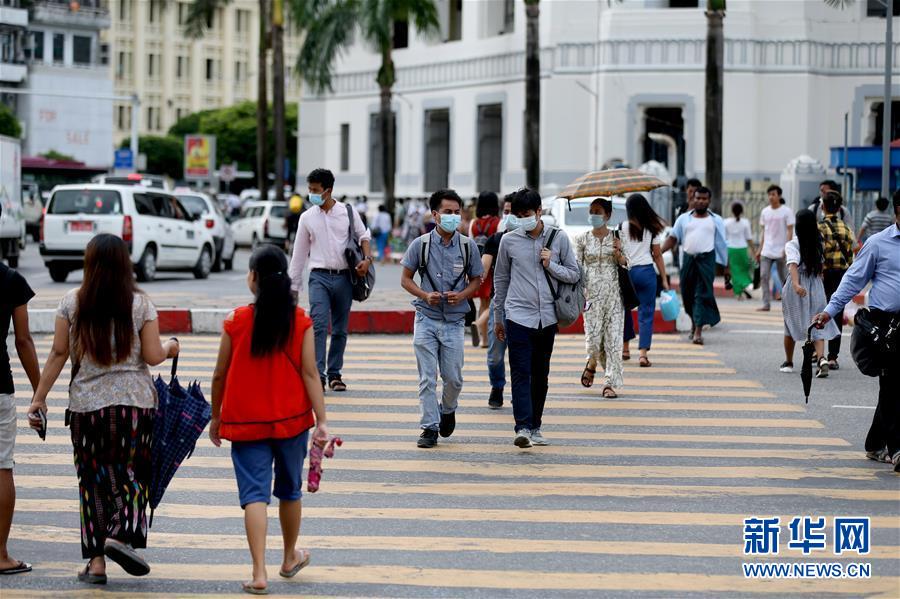 （国际疫情）（2）缅甸疫情趋于稳定 仰光街头恢复往日生气